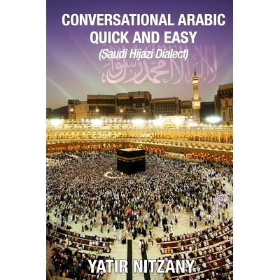 预订 Conversational Arabic Quick and Easy: Saudi Hejazi Dialect: 9781951244156