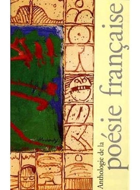 现货 法国诗歌选集 七星文库 法语原版 法国原装进口 收藏 Anthologie de la poésie française