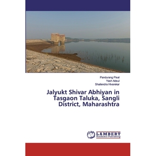 预订 Jalyukt Shivar Abhiyan in Tasgaon Taluka, Sangli District, Maharashtra 马哈拉施特拉邦桑利区塔斯冈塔鲁卡的Jalyukt Sh