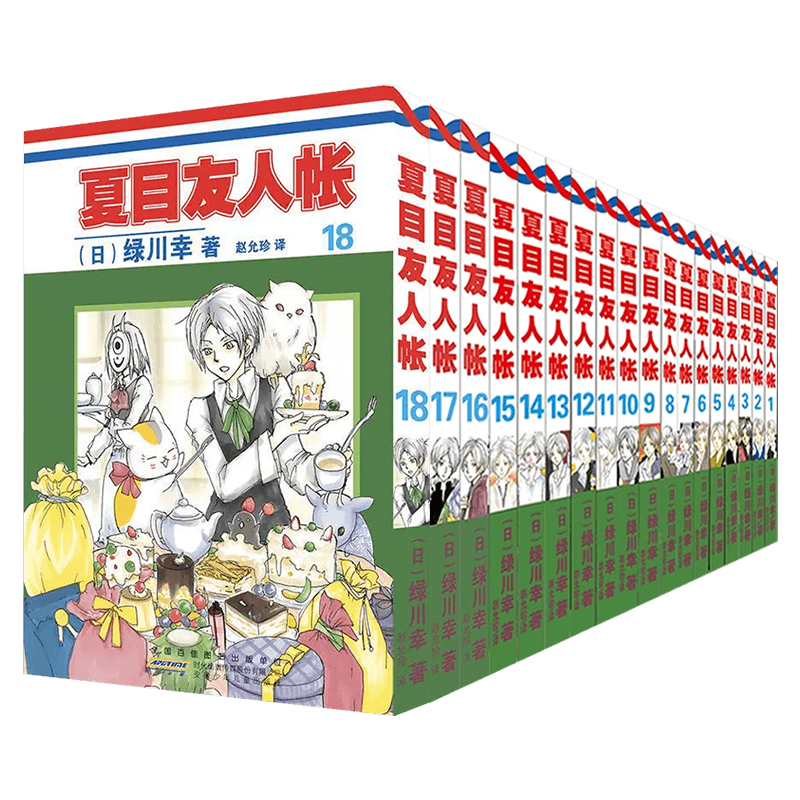 夏目友人帐1-33卷漫画日文原版