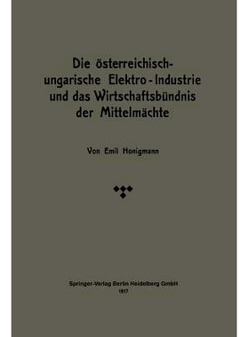 预订 Die österreichisch-ungarische Elektro-Industrie und das Wirtschaftsbündnis der Mittelmächte: 9783662422328