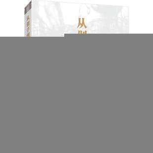 从剁手到作手  9787564232863