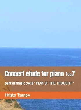 预订 Concert etude for piano №7: part of music cycle 