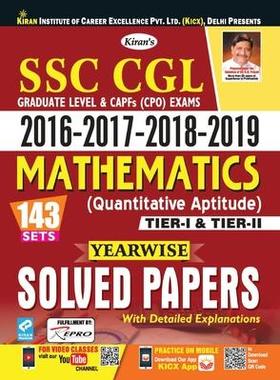 [预订]SSC CGL & CPO Mathematics Yearwise Solved Papers-2019 (E)(143 Set) 9789389554809