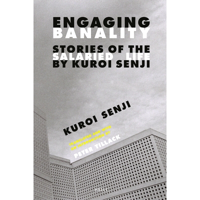 Stories of the Salaried Life by Kuroi Se