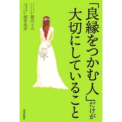 预订商品