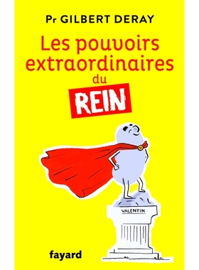 预订 Les pouvoirs extraordinaires du rein 肾脏的非凡力量: 9782213713229