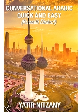 预订 Conversational Arabic Quick and Easy: Kuwaiti Dialect: 9781951244293