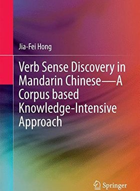 【预订】Verb Sense Discovery in Mandarin Chinese—A Corpus based Knowledge-Intensive Approach