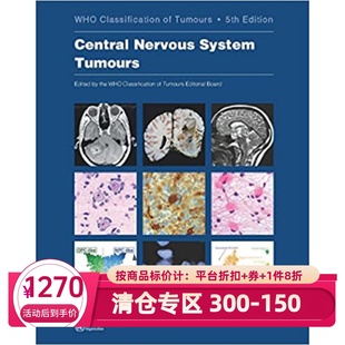 Tumours Nervous 現(xiàn)貨 System 9789283245087 Classification Central 醫(yī)學(xué)專業(yè)書 Who 中樞神經(jīng)系統(tǒng)腫瘤：腫瘤分類