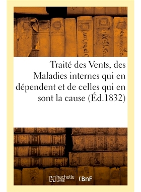 预订 Traité des Vents, des Maladies internes qui en dépendent 风论、内病之依: 9782014111156