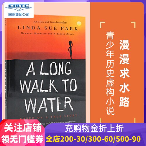 英文原版漫漫求水路小说