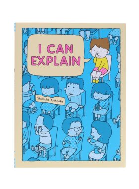 吉竹伸介绘本 听我解释 英文原版 精装趣味校园日常搞笑漫画绘本 Shinsuke Yoshitake  I Can Explain