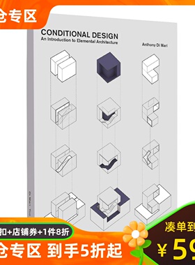 英文原版 条件式设计 Conditional Design: An introduction to elemental architecture Anthony di Mari