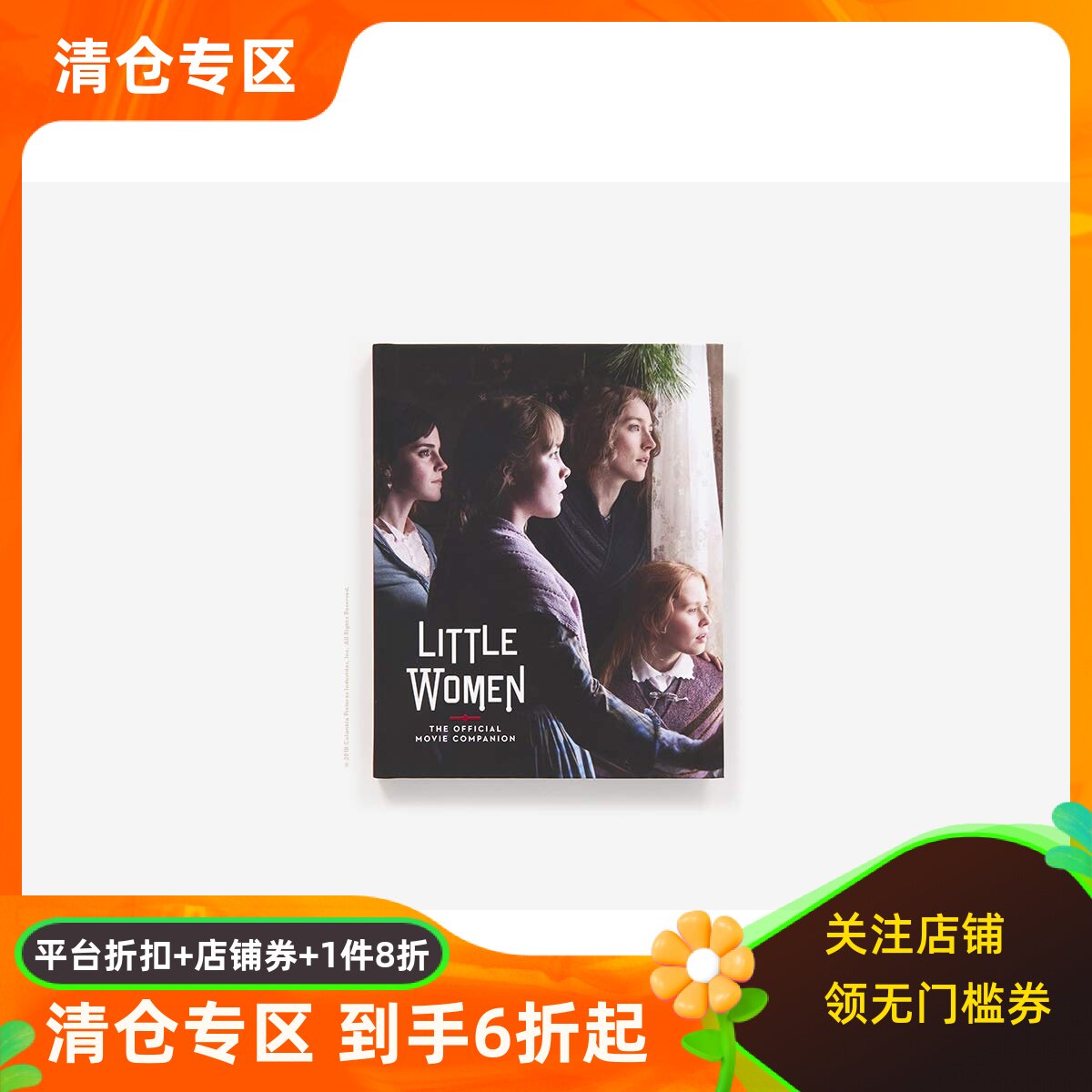 英文原版  电影《小妇人》设定集 官方电影指南 Little Women: The Official Movie Companion 罗南 甜茶 艾玛沃森 梅姨主演