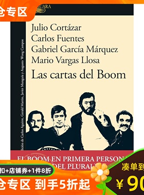 西班牙语原版 拉美文学爆炸四主将书信集 马尔克斯 科塔萨尔 略萨 富恩特斯 Las cartas del Boom / Boom Letters