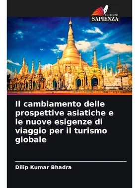 预订 Il cambiamento delle prospettive asiatiche e le nuove esigenze di viaggio per il turismo globale: 9786208069674