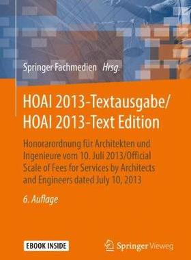预订 HOAI 2013-Textausgabe/HOAI 2013-Text Edition