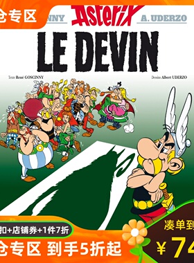 法语原版 高卢英雄历险记19：神算师 Une aventure d’Astérix, Vol. 19. Le devin 法国比利时经典漫画