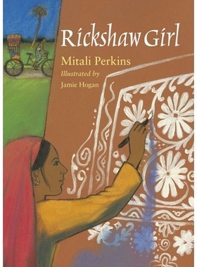 预订 Rickshaw Girl: 9781580893084