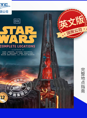 现货 星球大战完整地点指南 DK星球大战完全名景图解 新版 英文原版 Star Wars Complete Locations New Edition