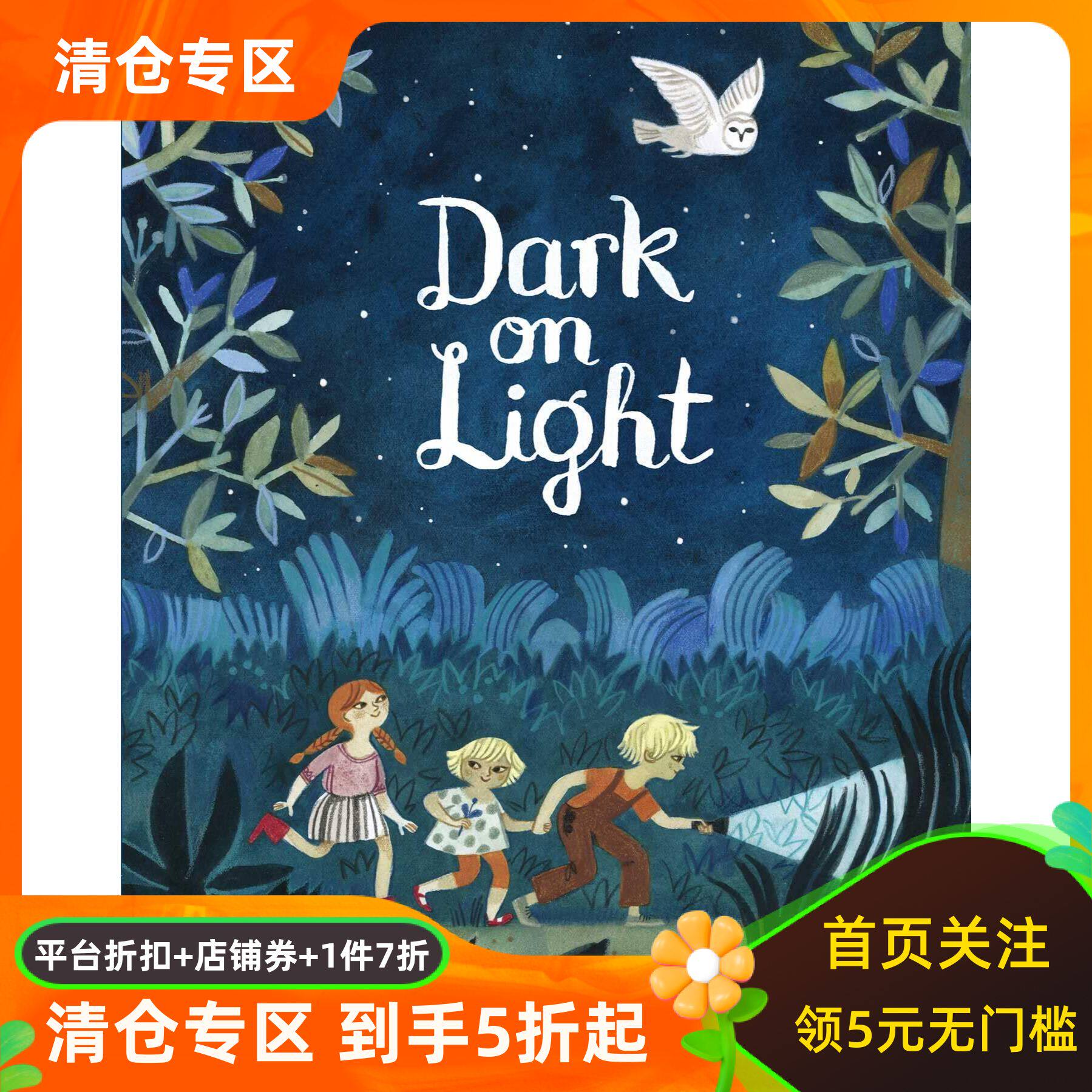 日落后的旅程 Felicita Sala 插画绘本 精装 英文原版 Dark on Light