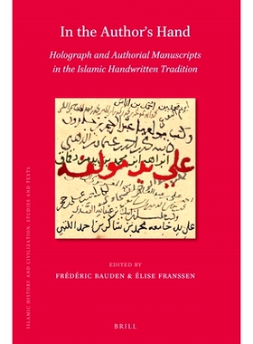 预订 In the Author’s Hand: Holograph and Authorial Manuscripts in the Islamic Handwritten Tradition 作者之手：伊斯兰手