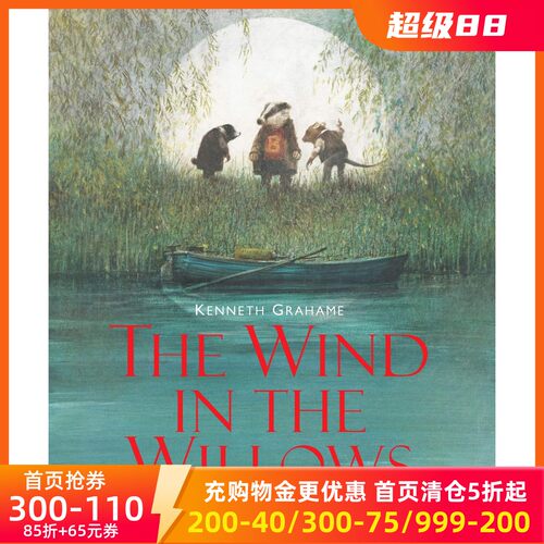 罗伯特英潘名著插画系列柳林风声