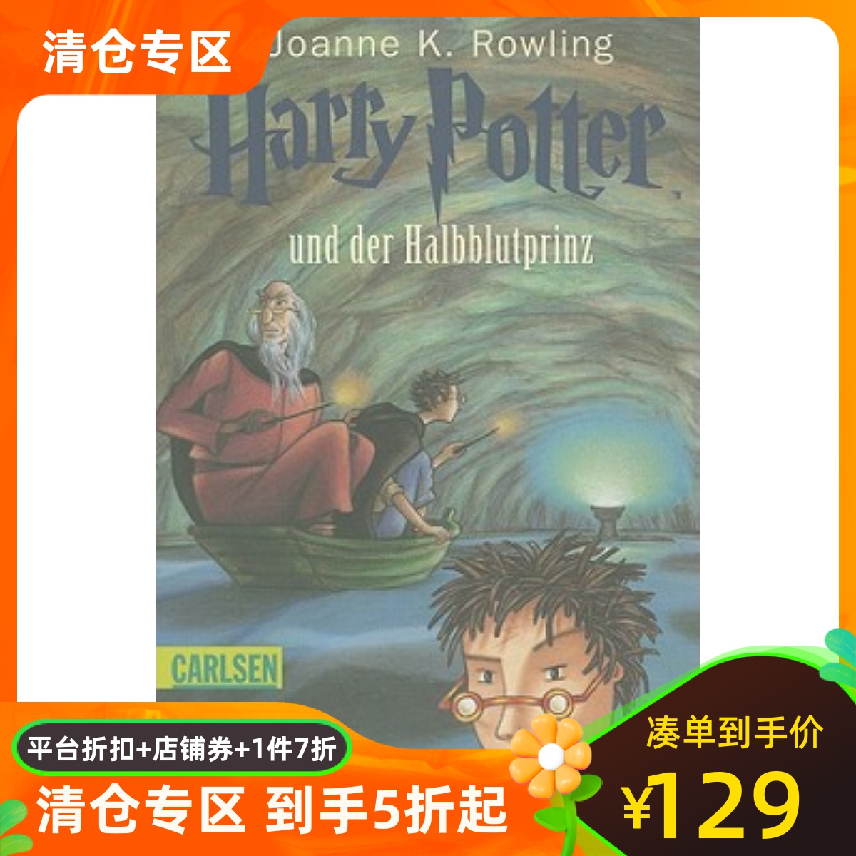 德文原版 哈利波特与混血王子 J. K罗琳 德语小说 Harry Potter And The Half-Blood Prince J.K. Rowling