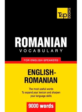 预订 Romanian vocabulary for English speakers - 9000 words: 9781780716848