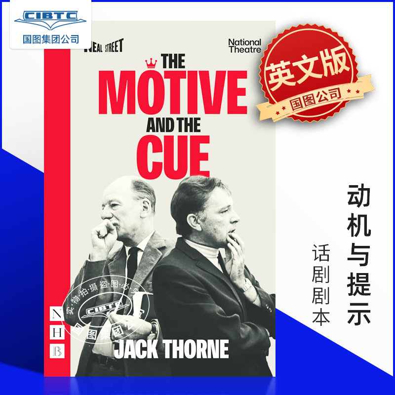 动机与提示 话剧剧本 新版哈姆雷特 英文原版 Jack Thorne NHB英国国家剧院 The Motive and the Cue