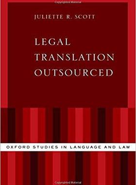【预售】Legal Translation Outsourced