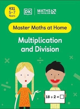 预订 Maths - No Problem! Multiplication and Division, Ages 5-7 (Key Stage 1) 数学——没问题！乘法和除法，5-7岁（小学一年