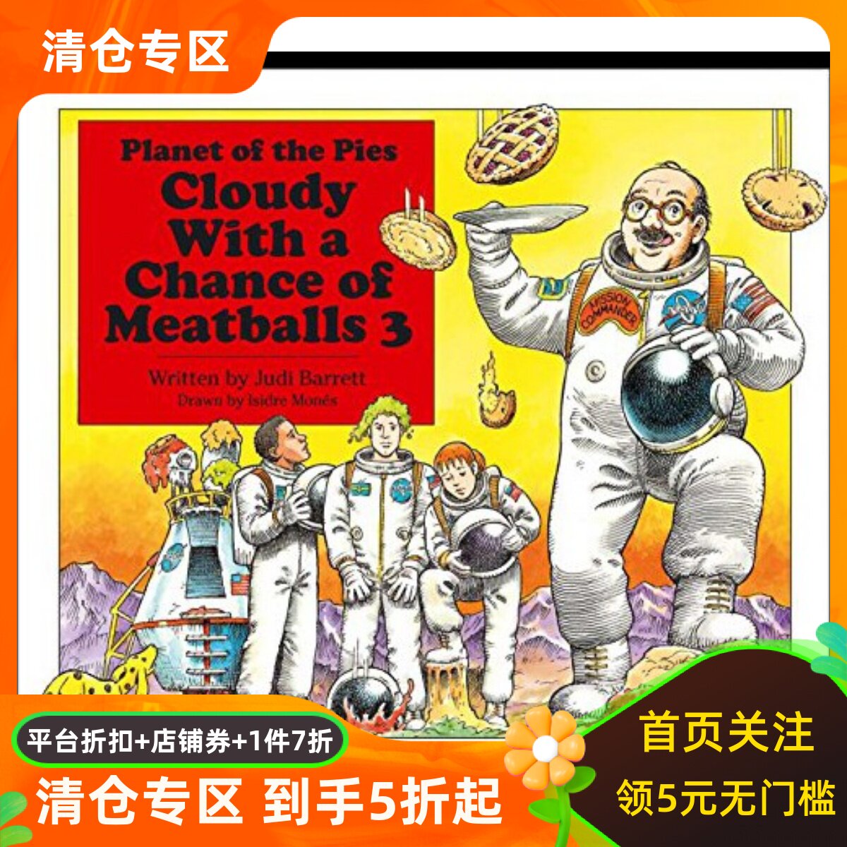 现货Cloudy with a Chance of Meatballs 3: Planet of th图片