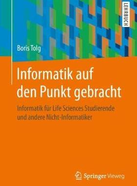 预订 Informatik auf den Punkt gebracht