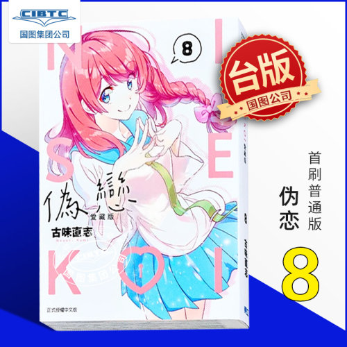 现货商品