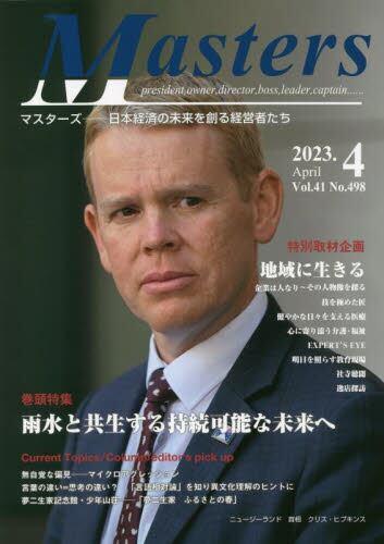 国外库房发货，通常付款后5-8周到货！