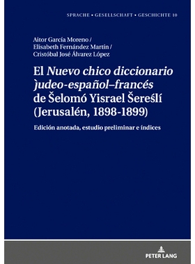 预订 El Nuevo chico diccionario judeo-español–francés de Šelomó Yisrael Šereślí (Jerusalén 1898-1899): Edición