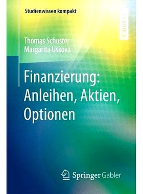 预订 Finanzierung: Anleihen, Aktien, Optionen: 9783662462386