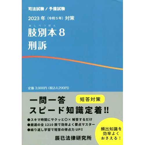 预订商品