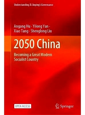 预订 2050 China: Becoming a Great Modern Socialist Country 中国 2050：成为现代社会主义伟大国家: 9789811598326