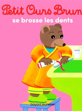 现货 小棕熊刷牙 法语启蒙 小棕熊系列 睡前故事 生活常识 小语种原版儿童绘本 Petit Ours Brun se brosse les dents