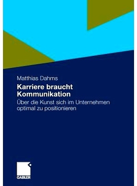 预订 Karriere braucht Kommunikation: Über die Kunst sich im Unternehmen optimal zu positionieren: 9783834920775