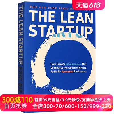 The Lean Startup 英文原版 精益创业：新创企业的成长思维 平装 Facebook的创业-成长模式