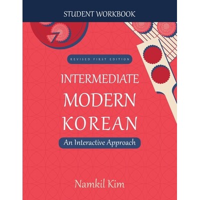 预订 Intermediate Modern Korean: An Interactive Approach - Student Workbook 中级现代韩语：互动方法 - 学生练习册: 9781516