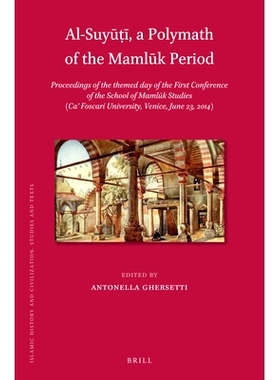 预订 Al-Suyūṭī, a Polymath of the Mamlūk Period: Proceedings of the themed day of the First Conference of the School