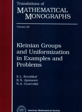 【预售】Kleinian Groups and Uniformization in Examples and Problems