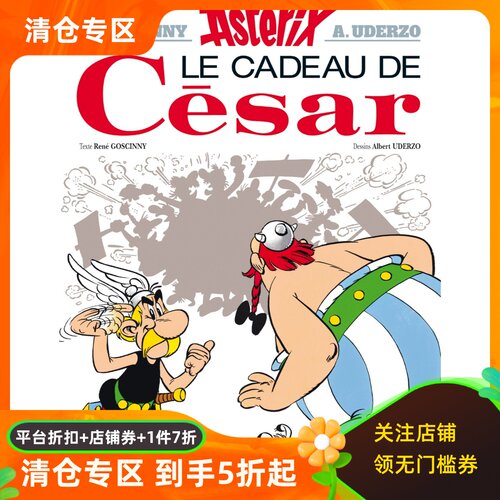 现货图书