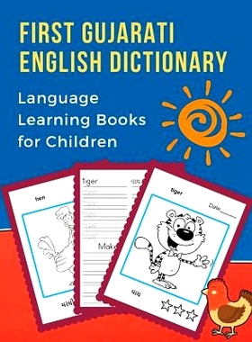 预订 First Gujarati English Dictionary Language Learning Books for Children: Learning bilingual basic animals words voca