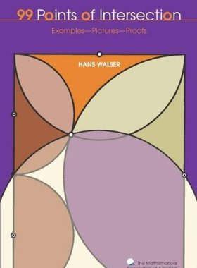 【预售】99 Points of Intersection